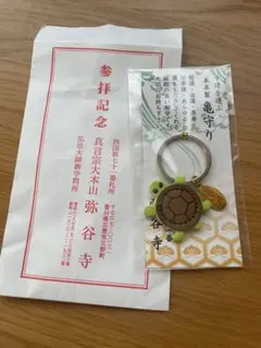 亀 グッズ