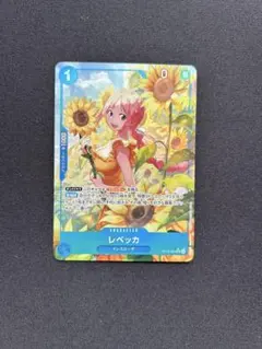 ワンピースカード レベッカ SRパラレル