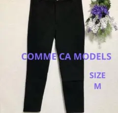 ♡COMME CA MODELS♡コムサモデルズ　レディース　ストレッチパンツのサムネイル