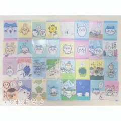 ちいかわ 今日の報酬袋 チェンジングカード 32枚