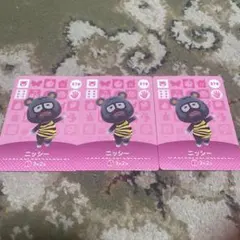 あつまれどうぶつの森　amiiboカード 新品未使用　ニッシー