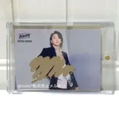 ☆限定値下げ☆ゼンジン未踏とヴェルトラウム 029 大森元貴 サインカード Mrs GREEN APPLE ゼンジン未到とヴェルトラウム 大森元貴 直筆