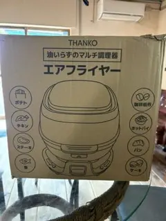 ラジオフライヤー カスタム シート 畳 タタミ - メルカリ