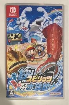 つりスピリッツ switch 水族館