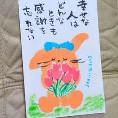 筆文字アート　幸せな人は　shop♡inori