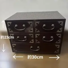 昭和レトロ 木製 小箪笥 引き出し 3段 5杯 小物入れ