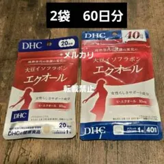 新品✨DHC❇️ディーエイチシー 大豆イソフラボン エクオール 60日分 