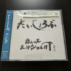 Item thumbnail for item 2ce48890-9cdc-4f5b-9e27-993a311bbb23