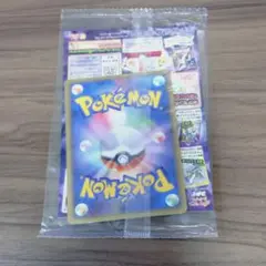ポケモンバトリオ スペシャルパック アルセウス - メルカリ