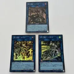2026年最新】遊戯王OCG デュエルモンスターズの人気アイテム - メルカリ