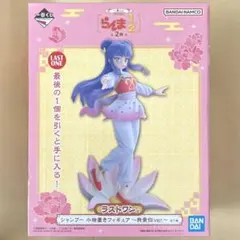 一番くじ TVアニメ らんま1/2 2弾 ラストワン賞