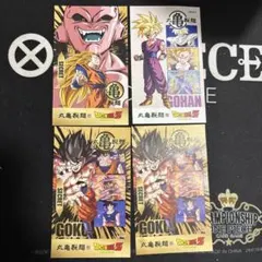 丸亀製麺 ドラゴンボールZ コラボシール 4枚セット