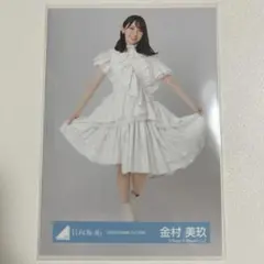 Item thumbnail for item 21e32a3e-563b-48b9-87a2-adc6f2ce2b14