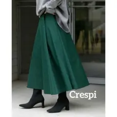 【新品未使用】Crespiフレアースカート グリーン