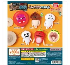 2026年最新】ラブなめこの人気アイテム - メルカリ