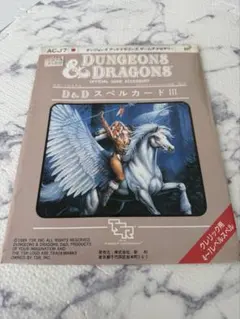 Item thumbnail for item eb5db51e-4dcc-4b88-aed8-3d36872958e8