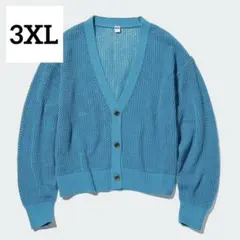 ユニクロ メッシュ ショート カーディガン BLUE 3XL
