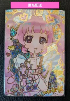 アイプリ ひまりサイン ジュエルバズリウムルビー