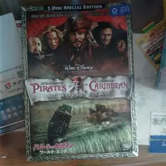 パイレーツ・オブ・カリビアン/ワールド・エンド 2-Disc・スペシャル
