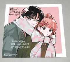 頼くんとヨリを戻すわけには! アニメイト特典 ミニ色紙 イラストカード