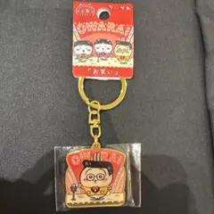 【新品未開封】大阪限定 ちいかわ ご当地 お笑い ダイカットキーホルダー うさぎ