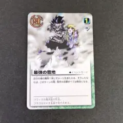 金色のガッシュベル 最強の意地 イベントカード