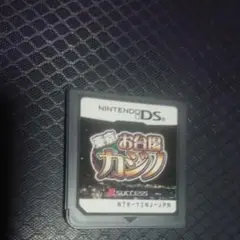 DSソフト 東京お台場カジノ