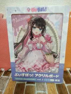 ぷいすぽ！アクリルボード vol.1 花芽なずな GiGO限定