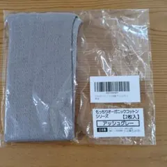 Lilym(_ _)m様 リクエスト 2点 まとめ商品