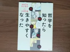 Item thumbnail for item 6576f935-fe52-4294-8350-7e08c02e7849