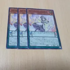 遊戯王　ドレミコードプリモア　プリズマシク、シークレット　3枚 遊戯王 ドレミコードプリモア プリズマシク、シークレット 3枚