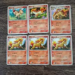 ポケモンカード ポニータ ギャロップ まとめ売り ６枚セットのサムネイル