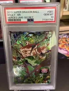 2026年最新】ドラゴンボールヒーローズ psa ブロリーの人気アイテム
