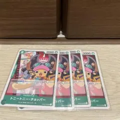 ONE PIECEカード　トニートニー・チョッパー　UC 4枚セット