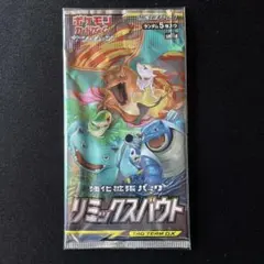 2026年最新】ポケモンカード サーチ済み パックの人気アイテム - メルカリ