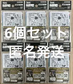 ドラゴンボールスーパーダイバーズ ダイバーパスポート 40th 6個セット