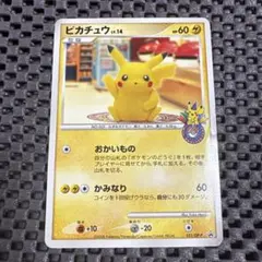 ピカチュウ lv.14PROMO DPプロモーションカード 101/DP-Pのサムネイル