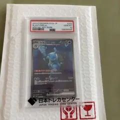 psa10カメックスexポケモンカード151 BLAST ICE EXのサムネイル