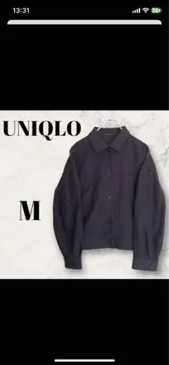 【UNIQLO】ユニクロ ジャージーリラックスジャケット (M) 黒