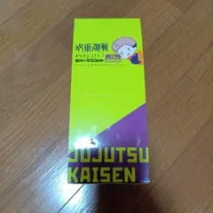 呪術廻戦 おなまえぴたんこ ラバーマスコット 全13種