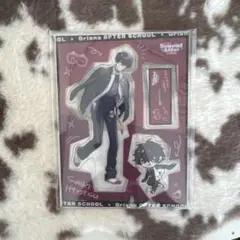 佐伯イッテツ 放課後オリエンス アクスタ