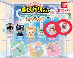 僕のヒーローアカデミアめじるしアクセサリー アニマルver. 麗日お茶子 轟焦凍