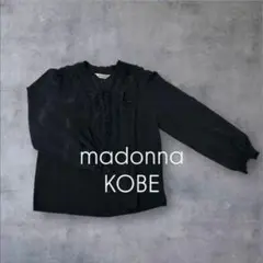madonna ブラウス　フリル　ブラック　黒　F　フリー　ポリエステル　古着