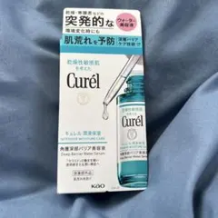 キュレル　角層深部バリア美容液 Curél モイスチャーケアのサムネイル