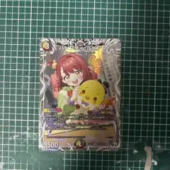ハンプティルピア　キャラトレ