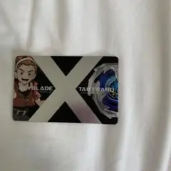 ベイブレードX　エクスタートカード　XTART CARD