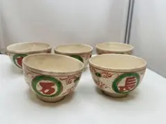⭐青木木米 京焼 江戸時代 煎茶器 南画赤絵 煎茶碗 酒器 茶碗 骨董品 Amazon.co.jp: 青木木米 江戸時代 煎茶器 南画赤絵煎茶碗 煎茶
