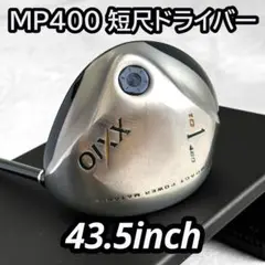 最値下げ　XXIOドライバー　HR MP400 SR 高反発 XXIOドライバーレギュラーモデル HR（4代目 ALL NEW ゼクシオ