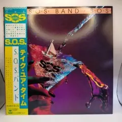 S.O.S. テイク・ユア・タイム レコード
