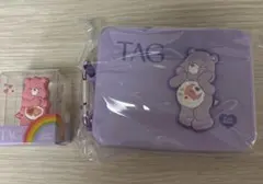 ◆ケアベア 紫色 シリコンポーチ ハート型カラビナ付き　TAG+ティントホルダー